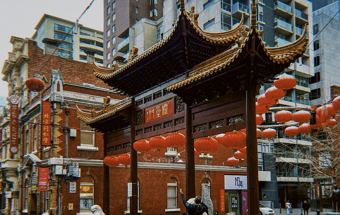 Chinese archway and lanterns in Melbourne's Chinatown 